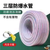 夏天不发硬 一寸特厚牛筋水管耐寒防冻耐压4分6分软管加厚软水管