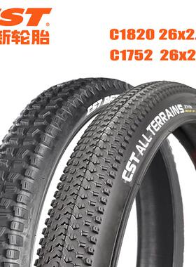 CST正新山地自行车外胎C1820 C1752 26x2.25/2.35越野车大齿胖胎