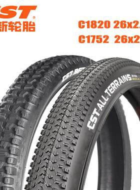 CST正新山地自行车外胎C1820 C1752 26x2.25/2.35越野车大齿胖胎