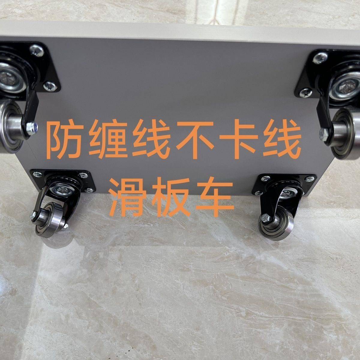 电脑机配件换底线机防缠线万向轮不卡线防滑车绣花滑板车