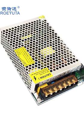 120W5V 足功率工业电源 通讯设备视听设备 LED电源 S-120-5