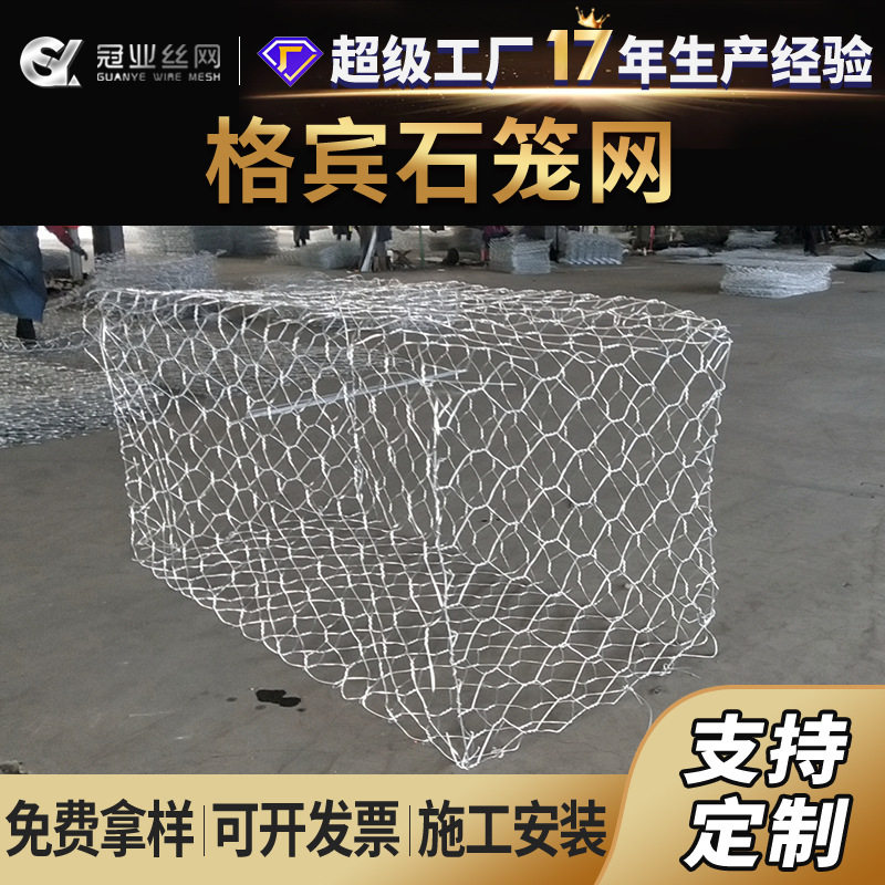 石笼网箱铅丝石笼固滨笼镀锌铁丝网河道挡土墙格宾石笼网雷诺护垫,金属材料及制品,丝网/金属网,淘宝优惠券,粉丝福利购,淘宝优惠卷
