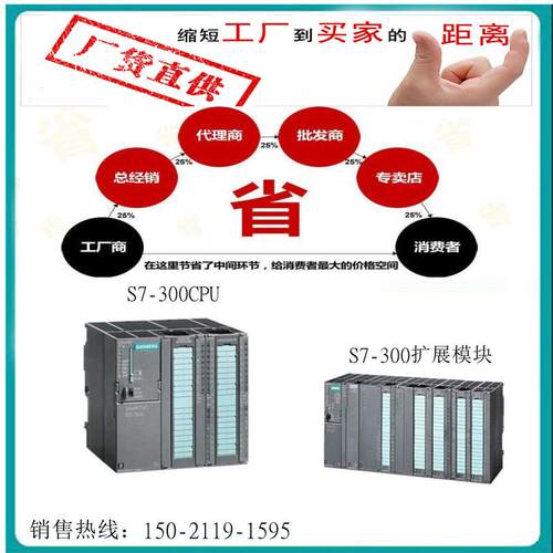 PLC控制器6ES7214-1BD23-0XB8CPU224继电器输出,14输入/10输出
