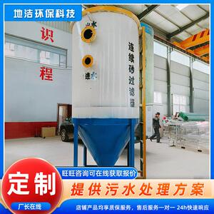 活续性砂滤罐厂家小型连石英砂过器污水处理活滤性炭过滤972过器