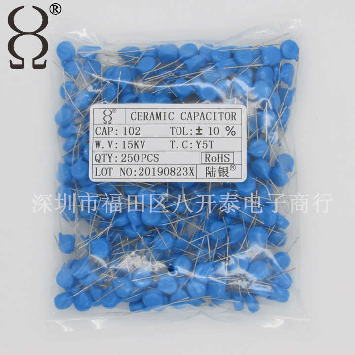 102K15KV Y5T 1nF 高压瓷片陶瓷电容器 倍压 高压包 1000个750元