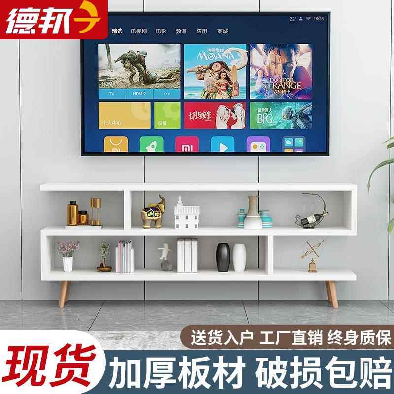桦崟简约现代小户型实木腿茶几电视 柜 组合电视机 柜 客厅简易白色组装 柜摆件饰品床笠拉车