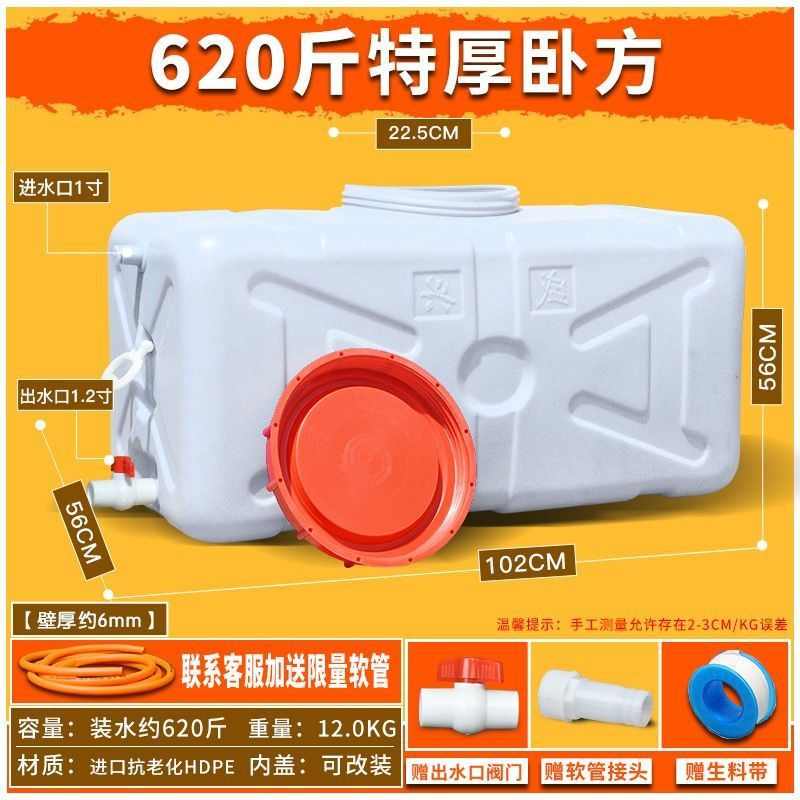 加厚方形便携式桶料朔胶储水盖水塔长方形大带塑料桶塑料大号圆形