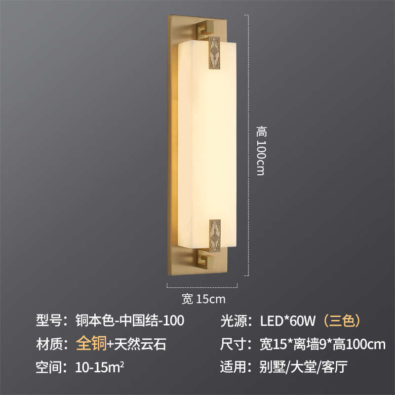 全防水灯具阳台中式云石大气别墅外墙花园新灯户外门前壁灯庭院铜