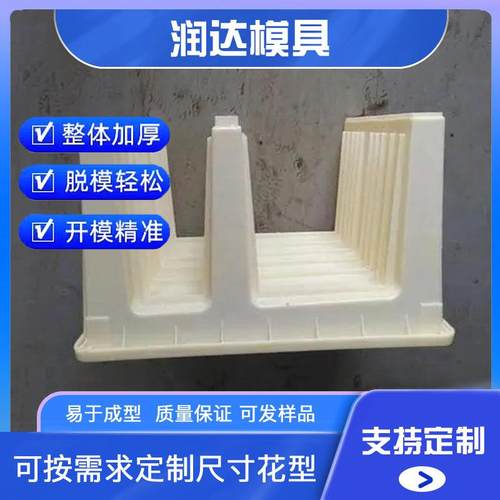 E型流水槽塑料模具 具 路基电缆槽模具 路基电缆槽塑料模具 型