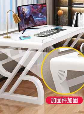 电脑桌台式20412简书桌易约现代钢化简玻璃桌家用学生学习写字台