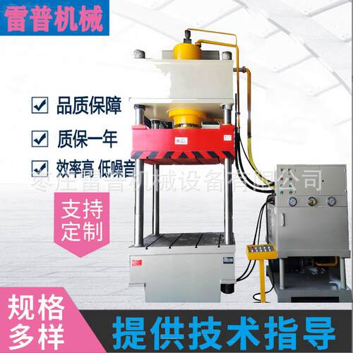 液压机厂家供应小型粉末压制压块机63吨三梁四柱油压机全