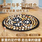 足底按摩垫天然鹅卵石足底按摩垫室内原地超慢跑脚垫中医指压板