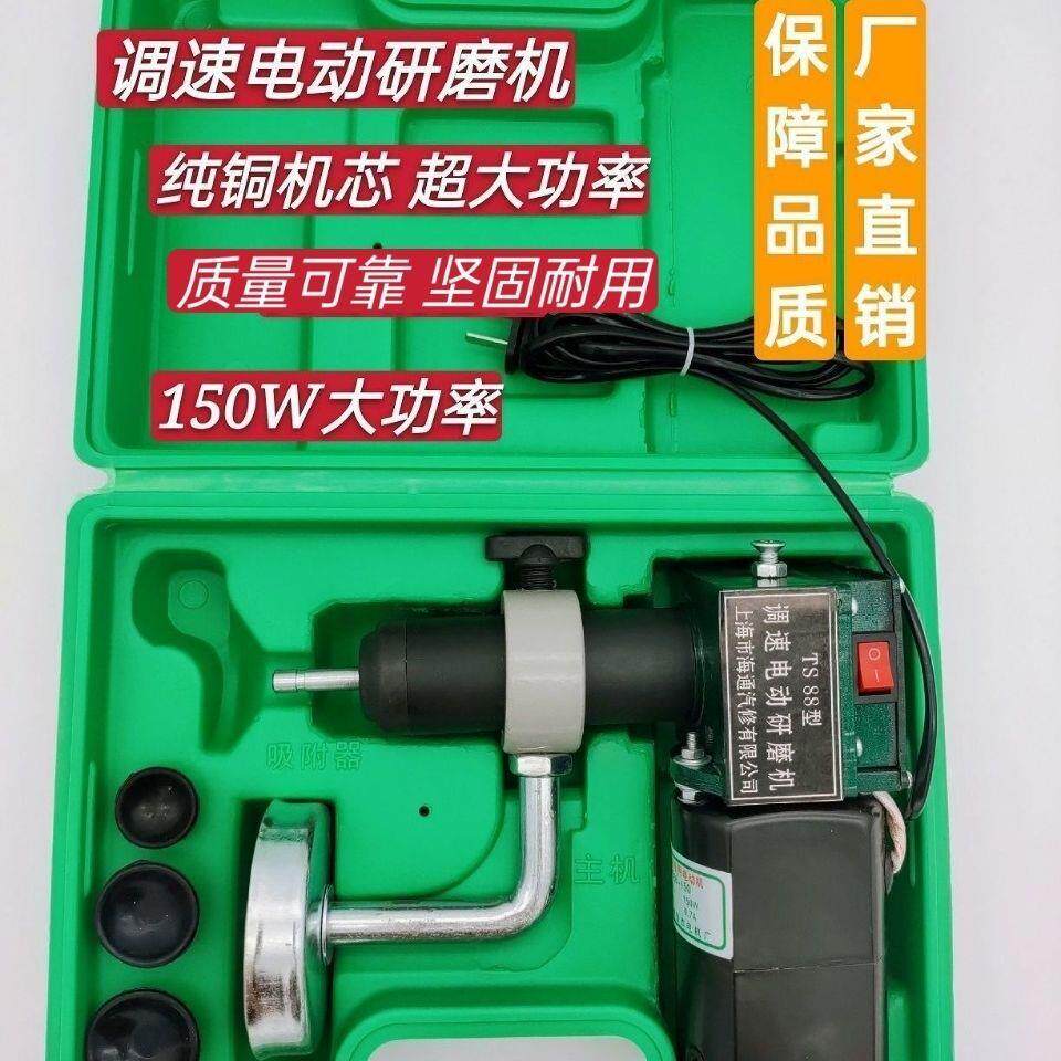 汽修汽车电动气门研磨机气门维修汽门研磨具磨气门研磨沙工具皮碗