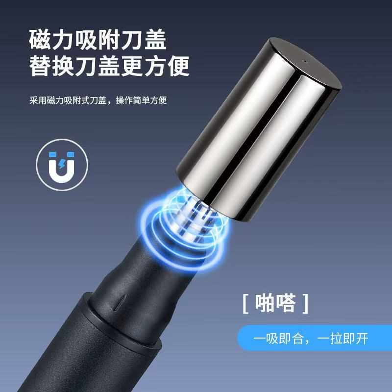 新款便携多功能数显电动鼻毛修剪器修眉刀耳眉毛剃毛三合一套装