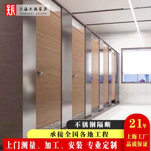 江浙沪公共卫生间隔断金属蜂窝板镀锌钢板厂家工程批发厕所隔断板