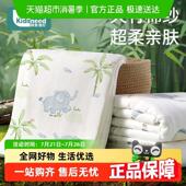 柯斯德尼竹棉纱布浴巾新生婴儿初生宝宝超软6层儿童专用春夏款 a类