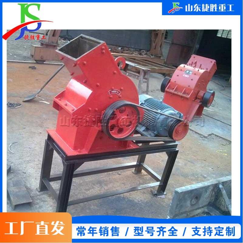 混凝土锤式破碎机建筑工程石灰石粉碎机中硬度水泥破碎设备