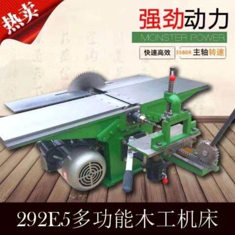新款台式多功能木工机床电刨平刨台锯电锯刨床台刨三合一木工刨