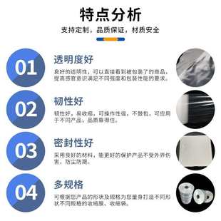 定制PVC本白桶状卷膜塑封膜蓝色收缩紧固加韧工业产品包装 热缩膜