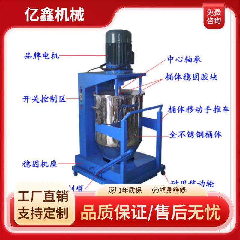 广州厂家销售高速打粉机,色粉混合机面粉打散机混合粉料搅拌机