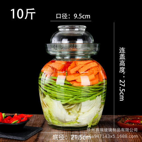 泡菜坛子玻璃加厚带内盖玻璃罐四川家用密封酸菜缸咸菜腌菜泡菜罐