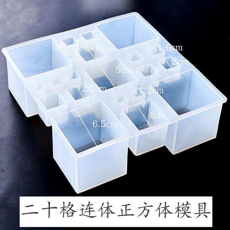滴胶模具 正方体模具水晶滴胶手工二十格连体正方体镜面光面模具