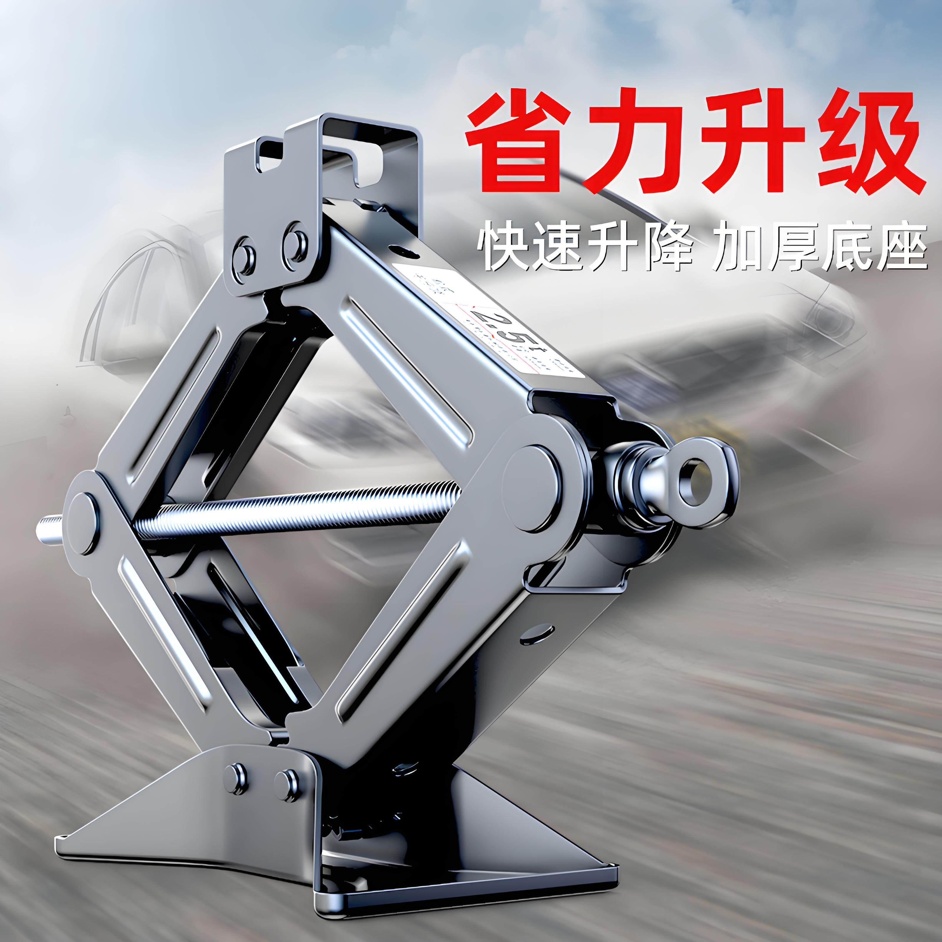 千小汽车斤顶用手摇擡高器车载省力换轮胎车用液压卧式升降器新型