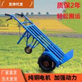 电动手推车老虎车搬运车运输车建筑工地小推车家用农用其他