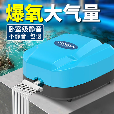 增氧机卖鱼专用养鱼氧气泵充氧机充电氧气机增氧泵钓鱼专用打氧机