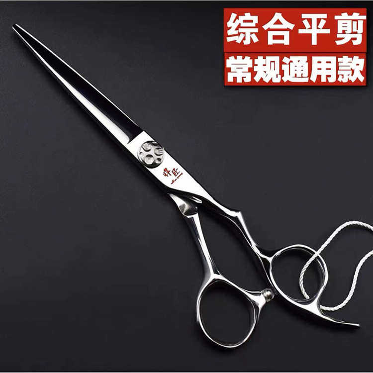 剪发型师剪刀剪专业剪平美发发剪刀牙鱼弯柳叶翘修理发套装剪鱼骨