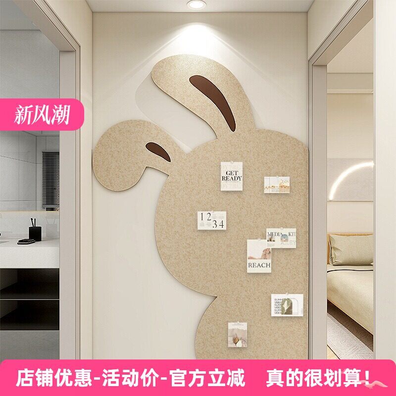 兔子照片墙背景板毛毡墙贴照片展示墙软木板毛毡板墙面装饰创意