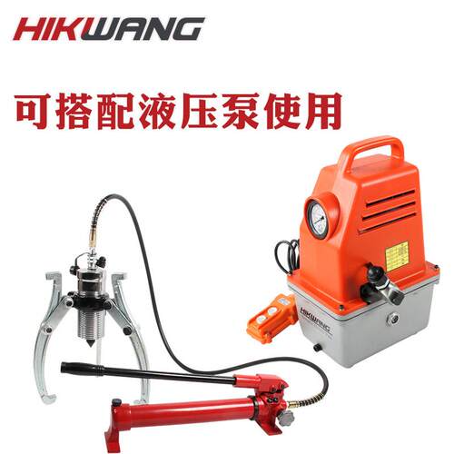 FYL-50T分体式液压拉马50吨液压拉轮器手动三爪二爪分离式