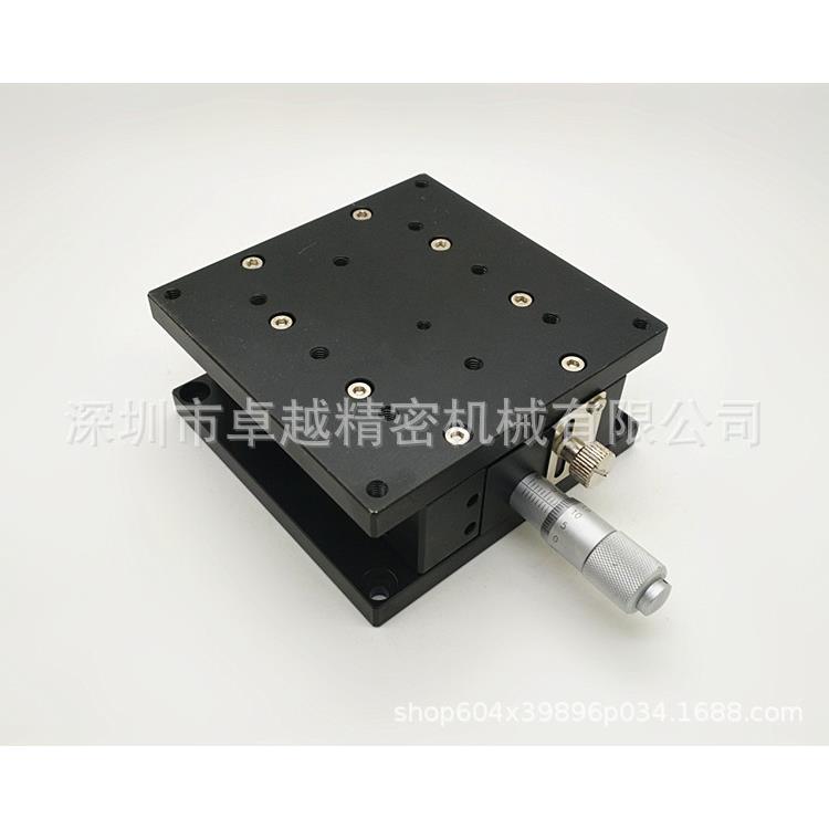 Z轴90*90LZ90垂直升降交叉导轨微调平台LZ90-L位移平台微调架