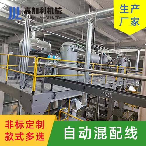自动混配线PVC全自动计量称重混配系统全自动供料系统配混线
