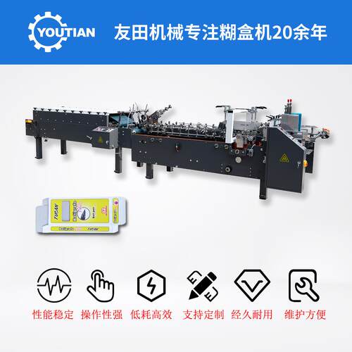 ZH-400C/600/700全自动高速日用品边贴牙膏烟酒卡纸粘盒机工厂