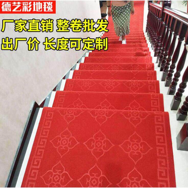 楼梯地毯阶梯式满铺踏步垫结婚防滑门口宿舍水泥楼梯垫可裁剪