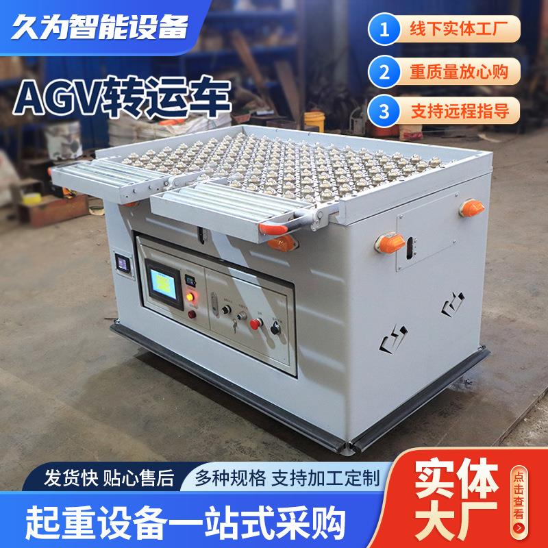 无轨智能技术60度旋转转运车制造车间仓储物流搬运AGV转运车