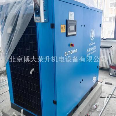 博莱特空压机BLT-60AG 45kw8立方直联驱动 IP54防护 维修保养