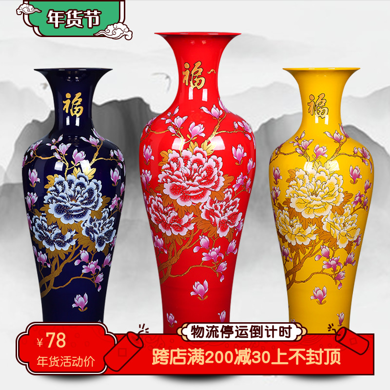 景德镇陶瓷器落地大花瓶中国红色客厅家居电视柜装饰品高摆件大号