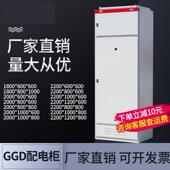 照明配电箱xl 21防尘加厚落地柜动力柜变频柜定做室内低压控制柜