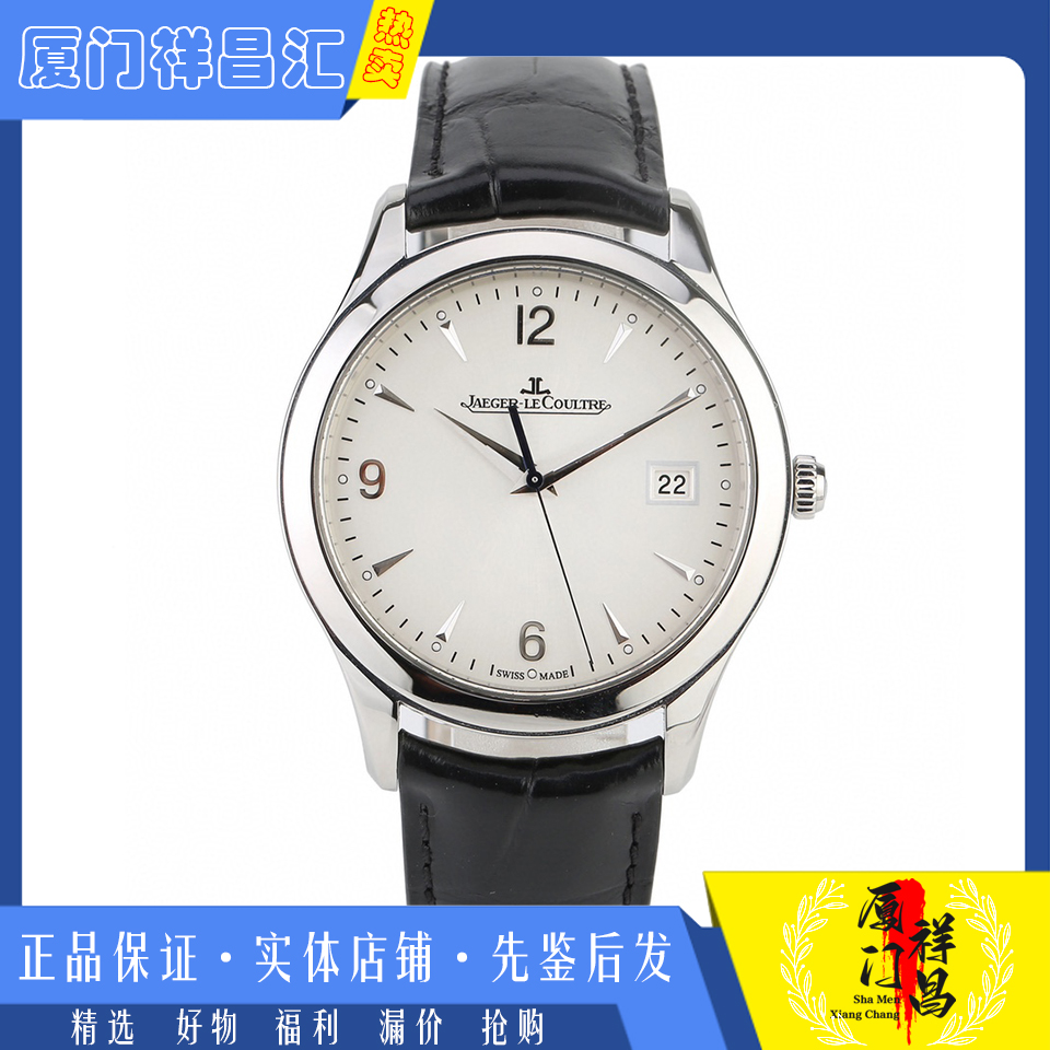 正品漏价[9.8新]积家大师系列精钢自动机械皮带男士手表1548420