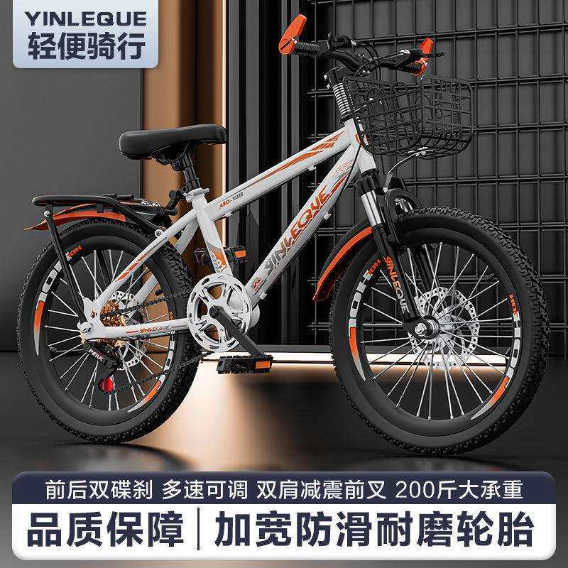 新款儿童自行车6/8/10/12/15岁山地车变速男女孩轻便款单车中厂