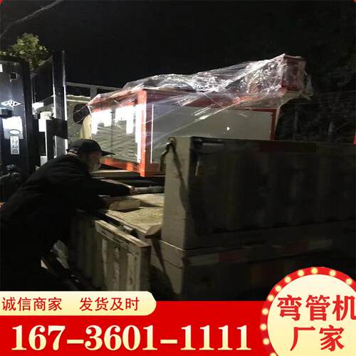 自产自销89半管电动弯管机 锅炉盘管弯曲机 圆管铁管钢管弯圆机