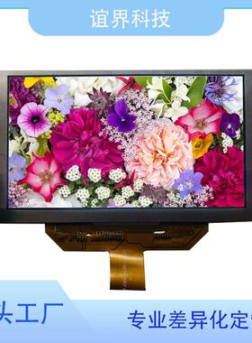 6.4寸tft液晶屏3840x 2160显示屏高分辨率工控mipi模组lcd彩屏