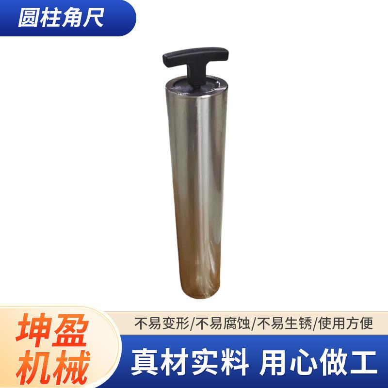 垂直度测量角尺0级检验棒1级轴承钢镀铬圆柱检验棒00级圆柱角尺