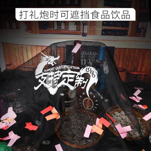 酒吧遮酒台布 KTV卡座订logo防尘布 加厚气氛长方形纱布遮布 包邮