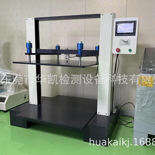 小纸堆码抗压试验机微电脑HK-211纸管型式抗压试验机箱空箱抗压试