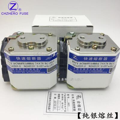 质保RST1-660V/710A-450A600A630A650A700A710A快速熔断器