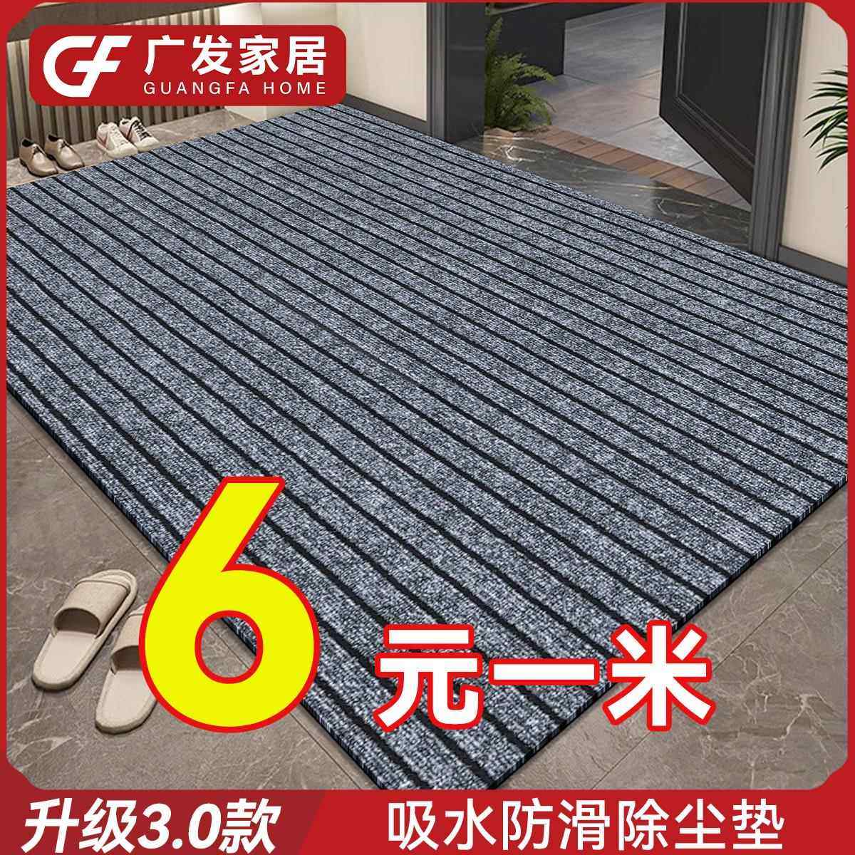 入户门地垫门垫进门地毯厨房玄关大门口室内入门防滑防尘家用脚垫,居家布艺,家用脚垫,淘宝优惠券,粉丝福利购,淘宝优惠卷