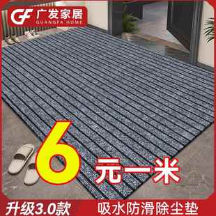 入户门地垫门垫进门地毯厨房玄关大门口室内入门防滑防尘家用脚垫